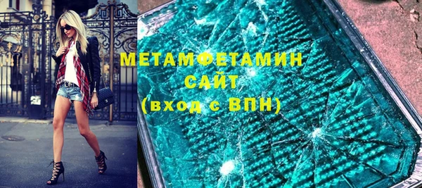 меф VHQ Верхнеуральск