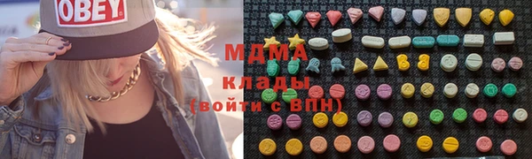 марки lsd Верея