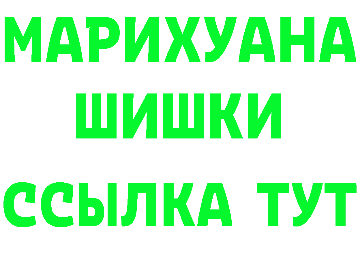 Бутират BDO ССЫЛКА это MEGA Миллерово