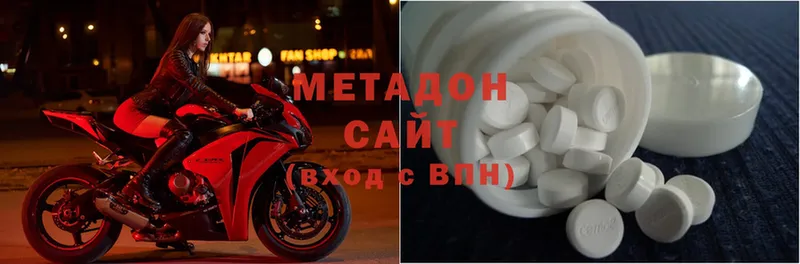 МЕТАДОН methadone  наркота  Миллерово 